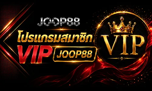 โปรโมชั่น เช็คอิน 7 วัน + VIP 8 ระดับ